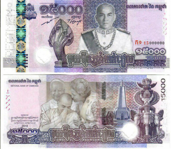 Uang Kertas Cambodia 15,000 Riel Memenangkan Penghargaan Banknote ...
