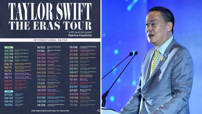 Konser Taylor Swift